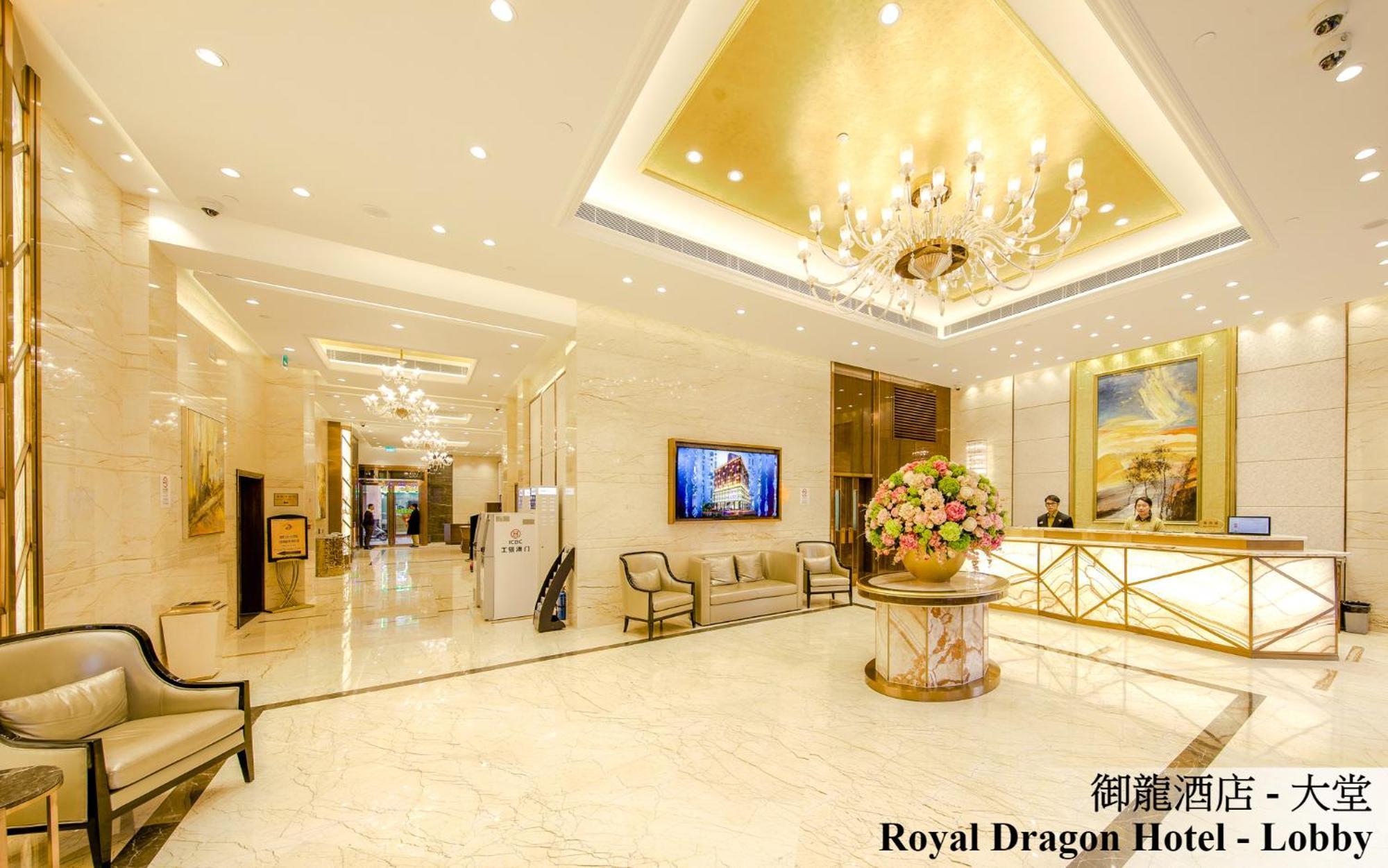 Royal Dragon Hotel Macau Ngoại thất bức ảnh