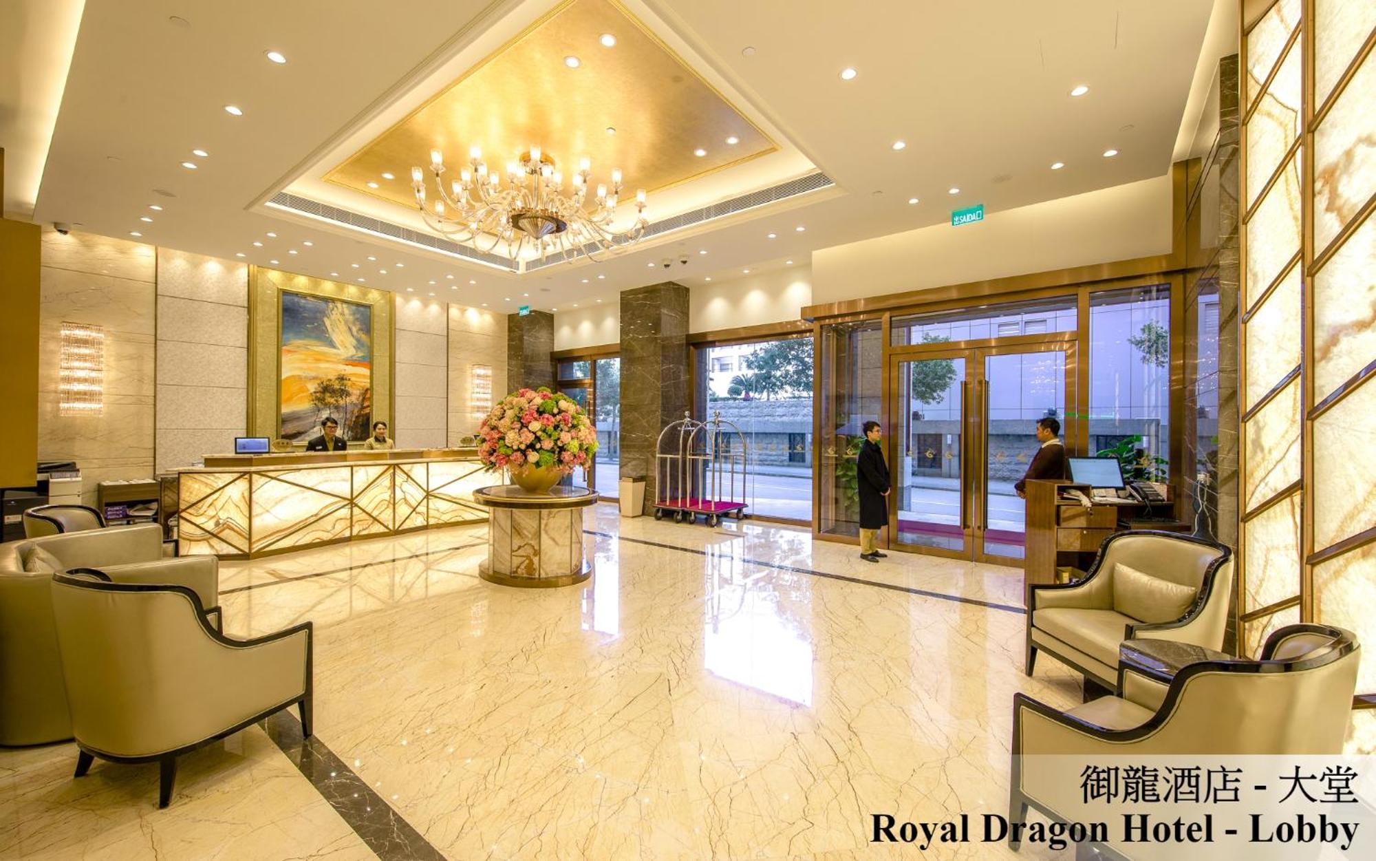 Royal Dragon Hotel Macau Ngoại thất bức ảnh