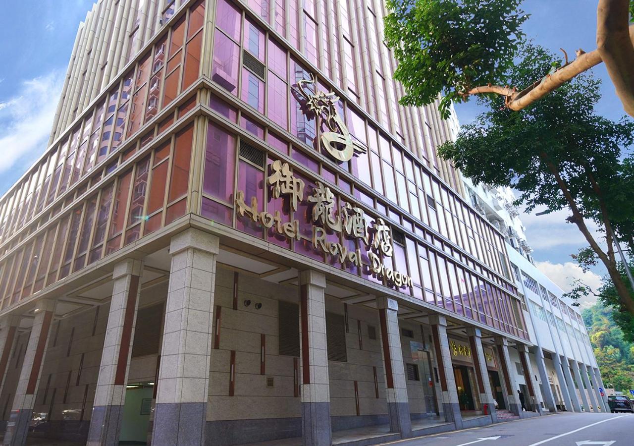 Royal Dragon Hotel Macau Ngoại thất bức ảnh