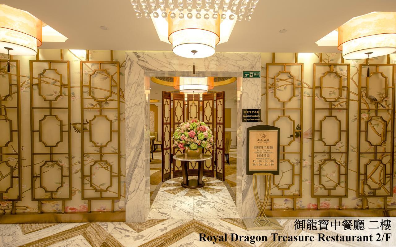 Royal Dragon Hotel Macau Ngoại thất bức ảnh