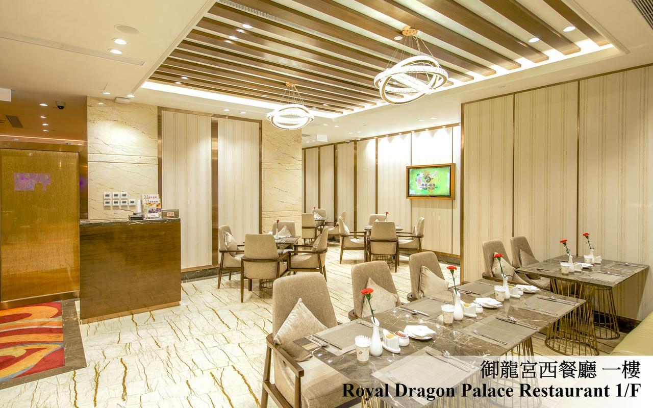 Royal Dragon Hotel Macau Ngoại thất bức ảnh