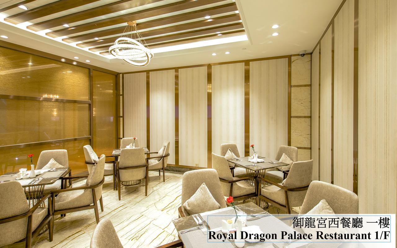 Royal Dragon Hotel Macau Ngoại thất bức ảnh